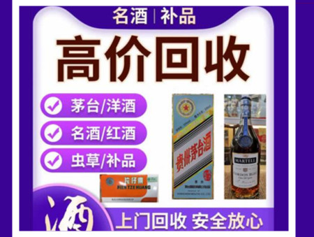 双流烟酒回收店